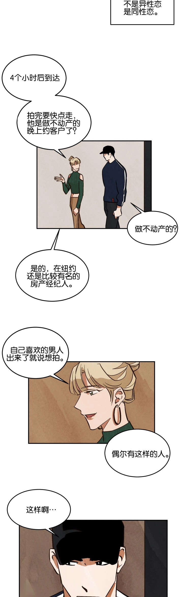 第13章：新的拍摄16