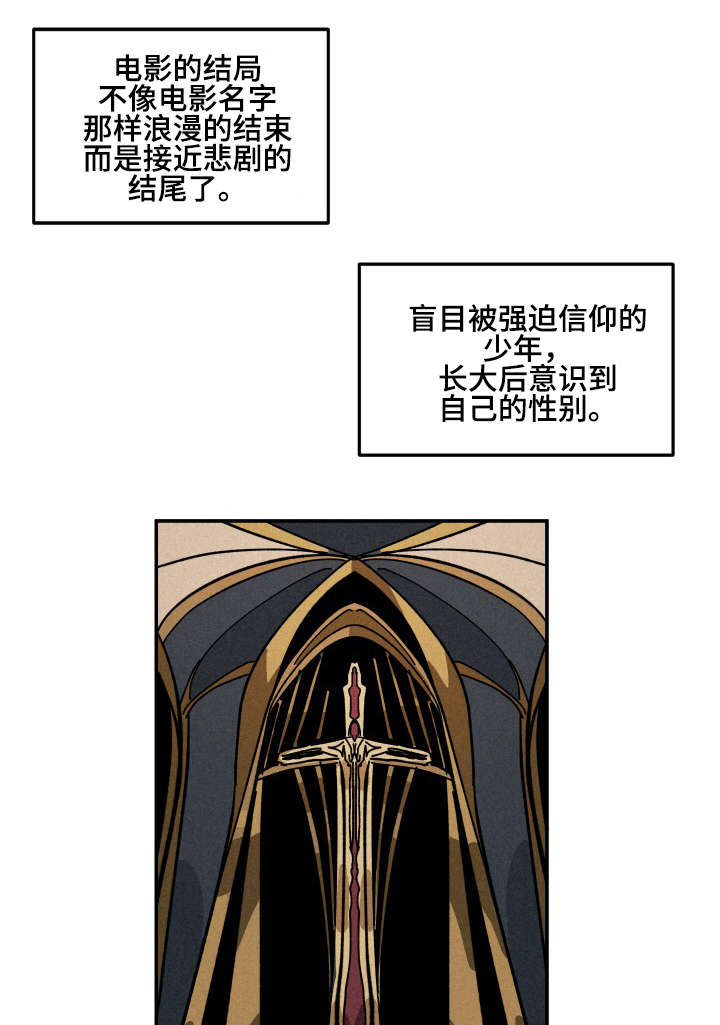 第35章：夜晚的电影7