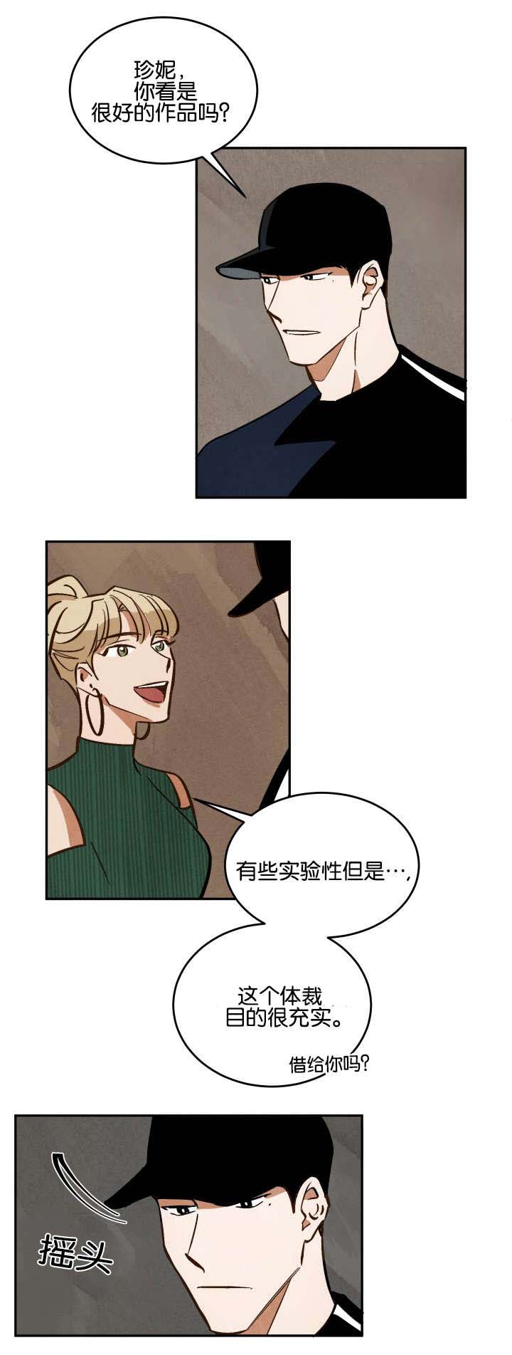第13章：新的拍摄14