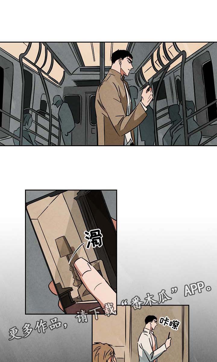第54章：搭讪4