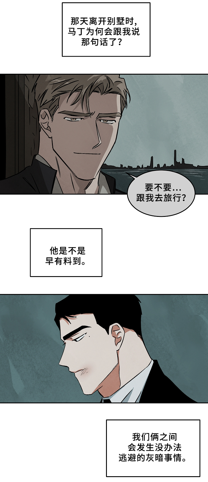 第64章：记录2