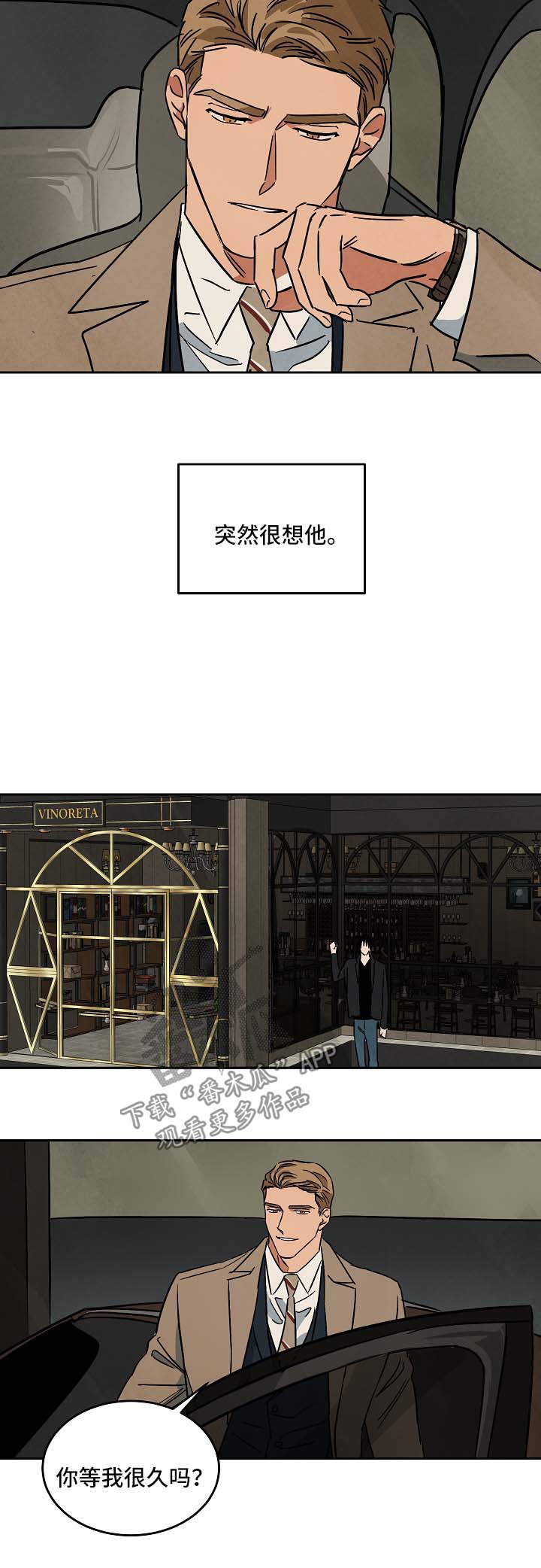 第89章：外传13