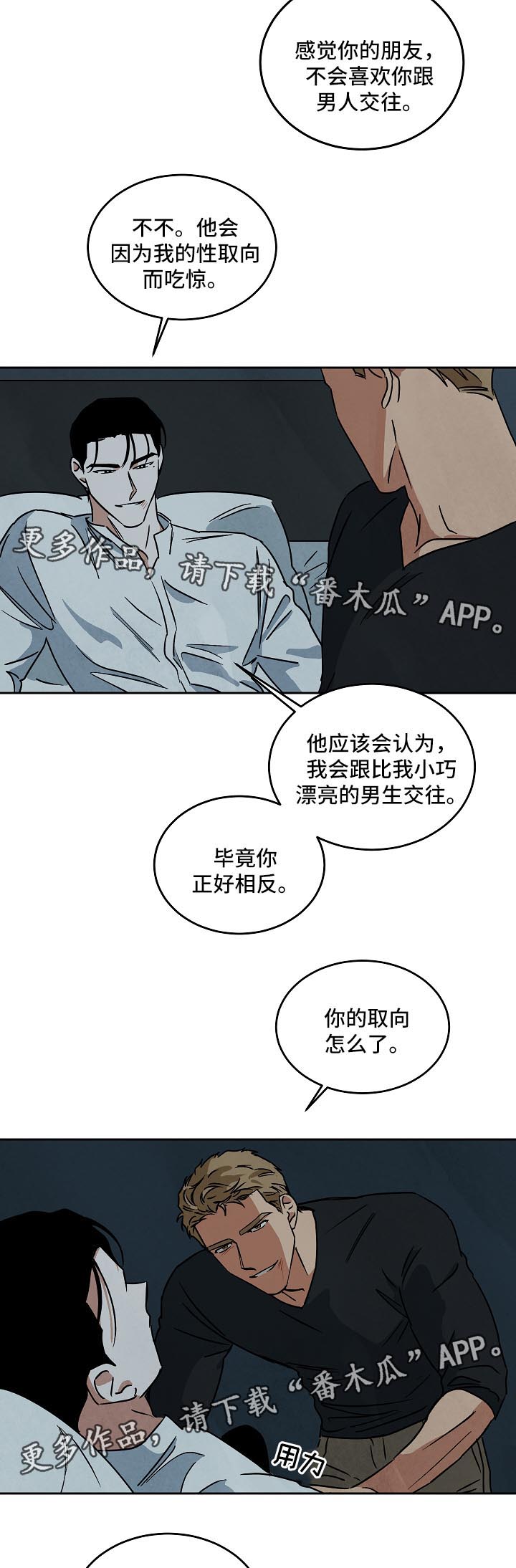 第81章：纪录片15