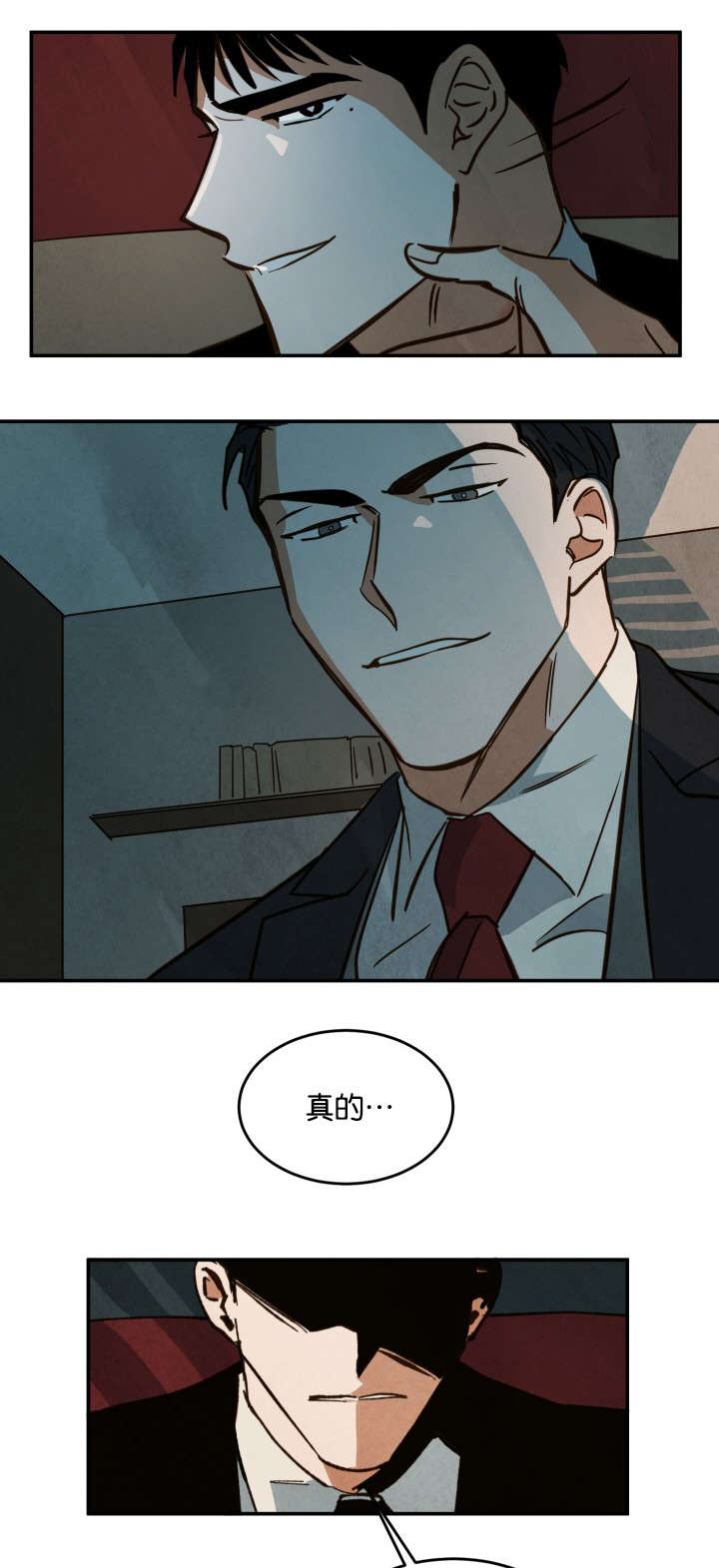 第25章：两人的亲情和友情0