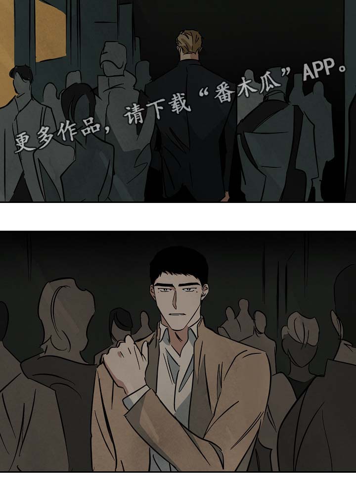 第52章：针锋相对15