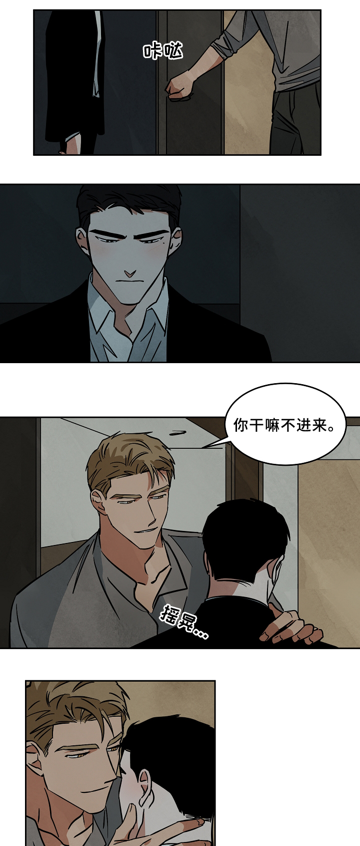 第60章：不用在意0