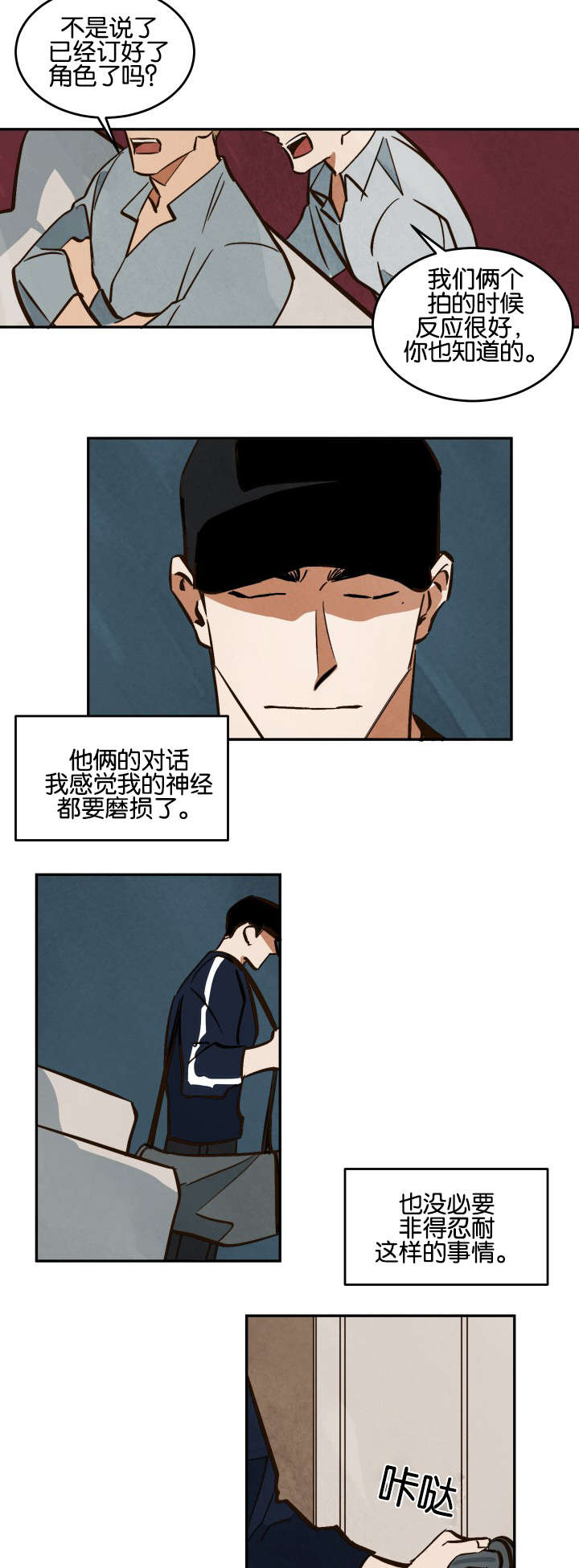 第13章：新的拍摄5