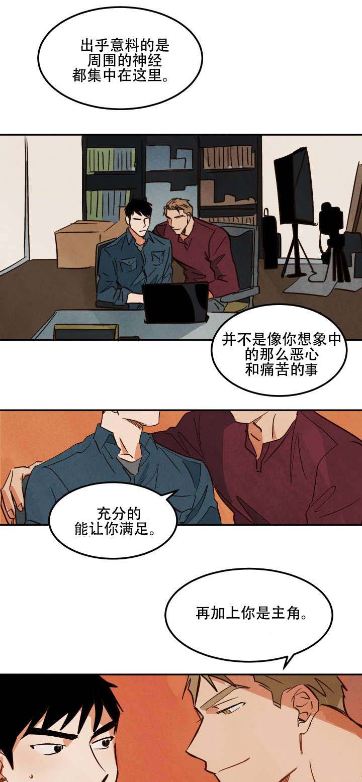 第6章：和别人拍摄12