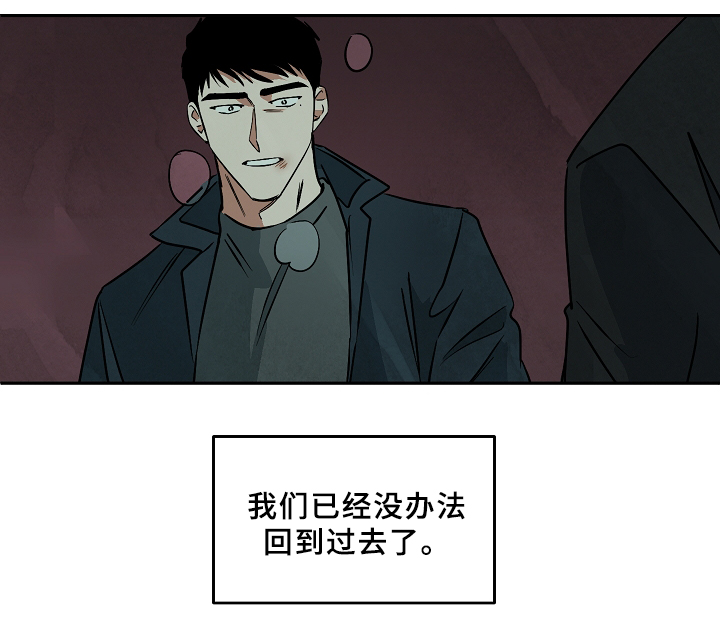 第66章：回到过去14