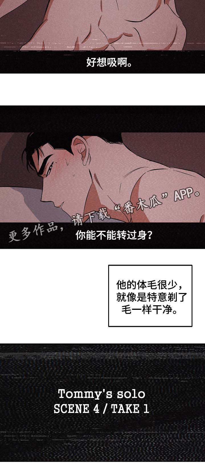 第39章：回忆8