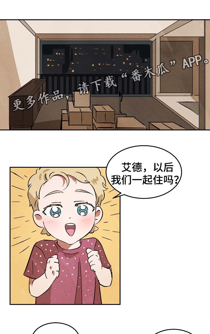 第46章：搬新家7