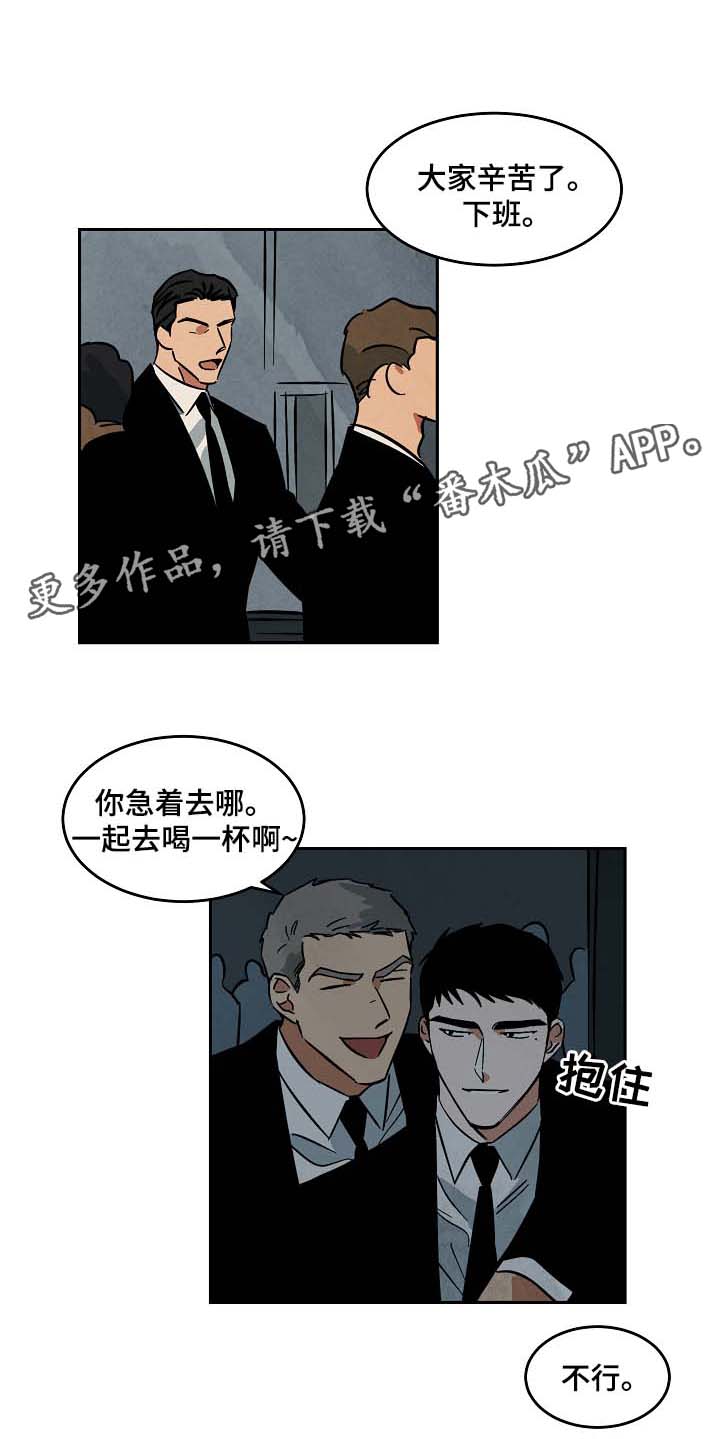 第56章：转移录发售5