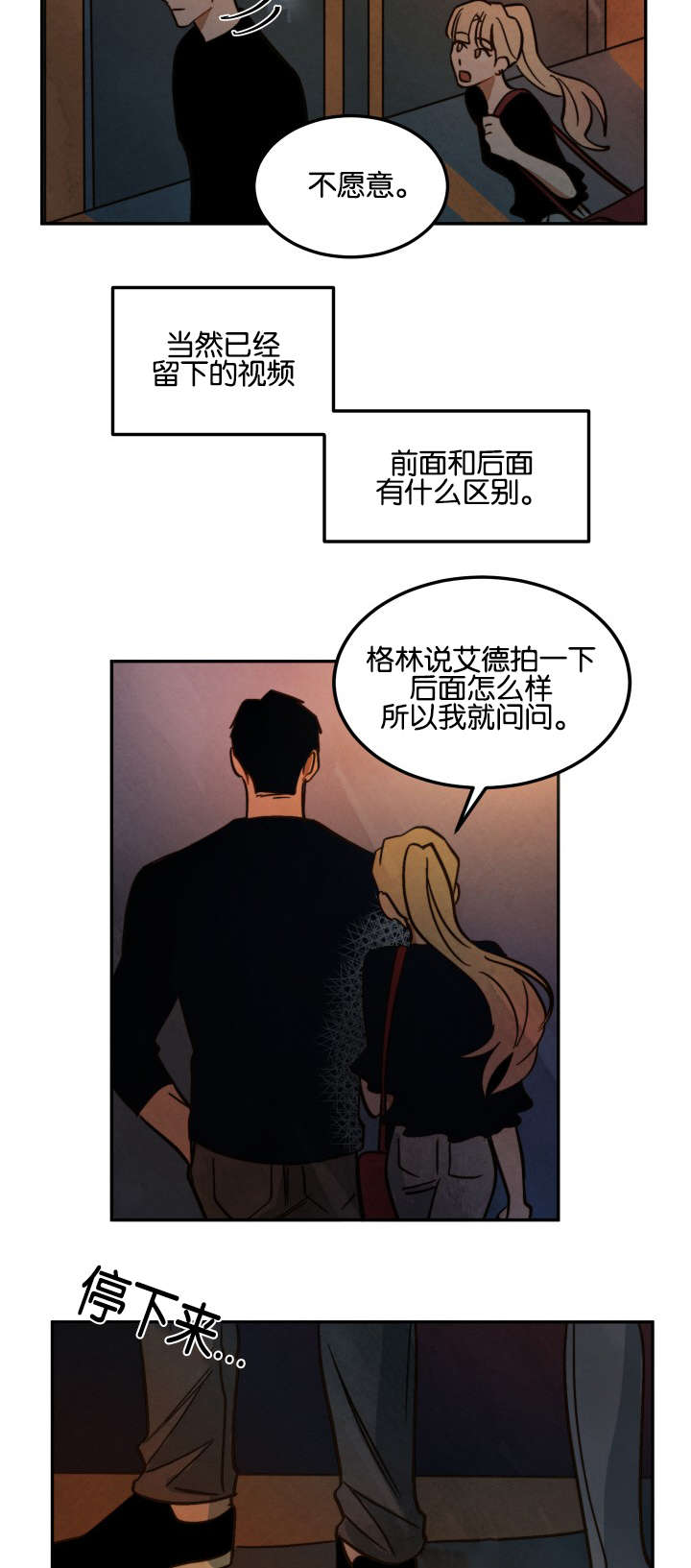 第11章：还债1