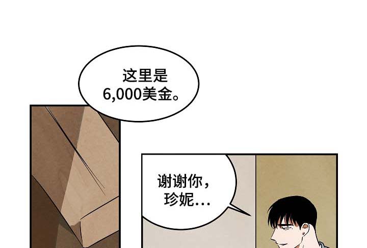 第43章：看房3