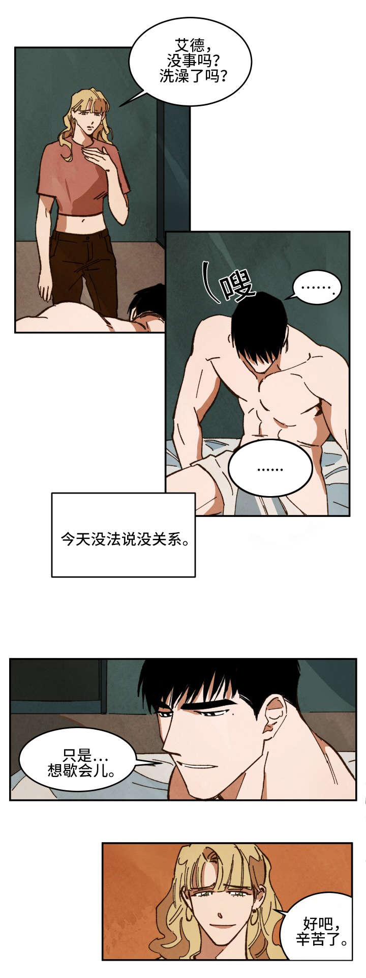 第29章：不愉快的拍摄6