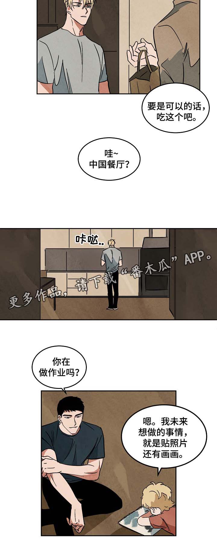 第55章：只想获得重生4