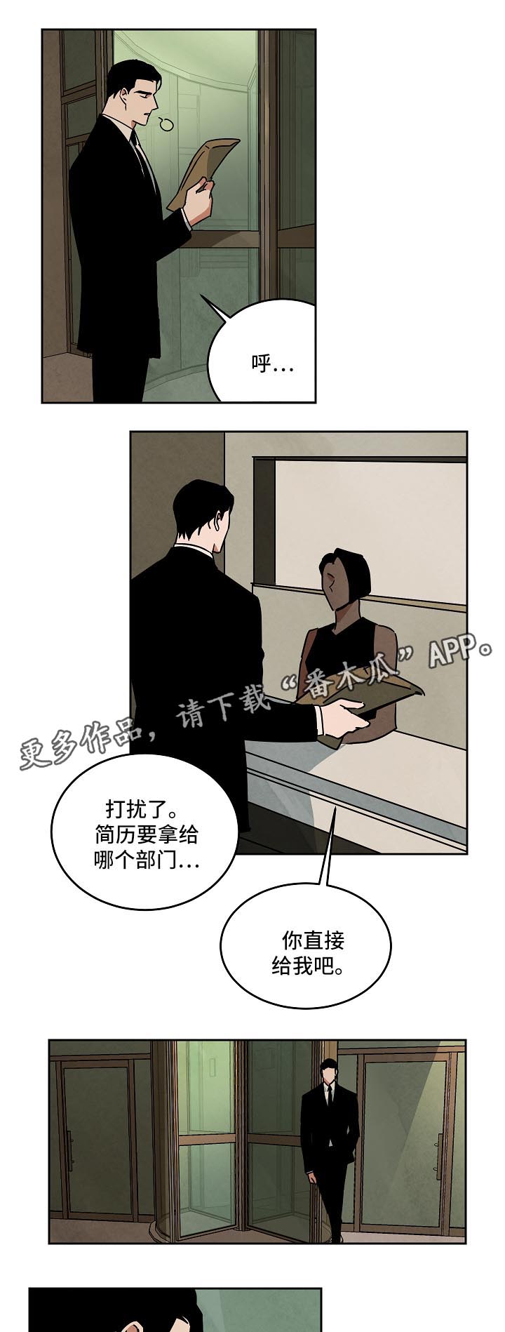 第83章：对不起4