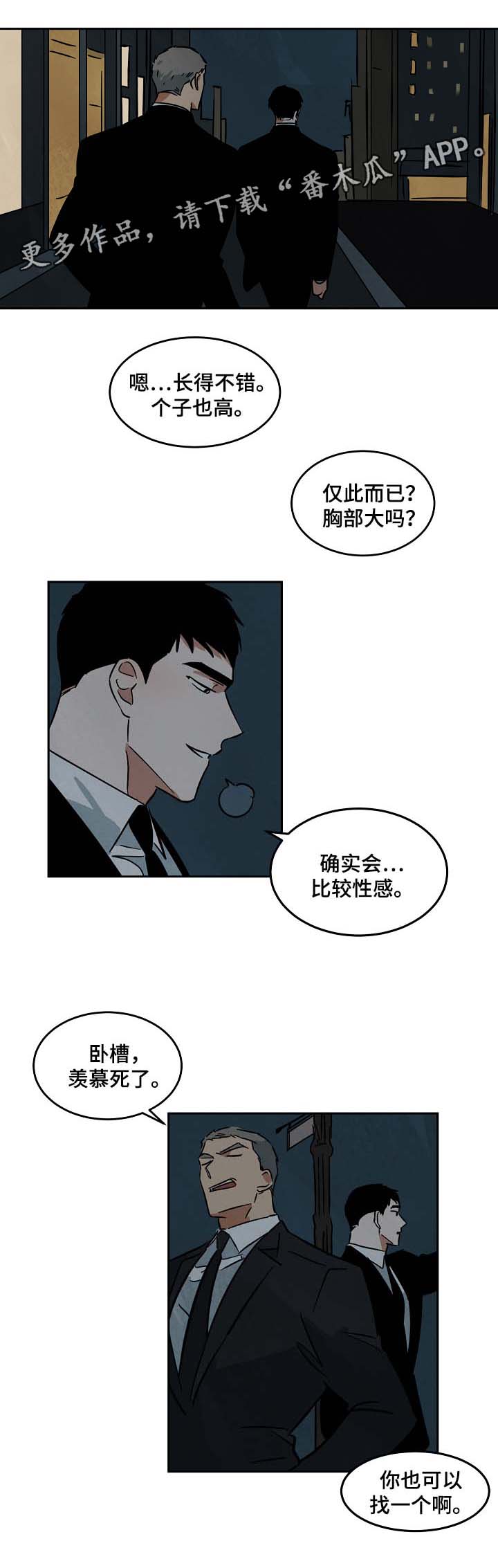 第56章：转移录发售7