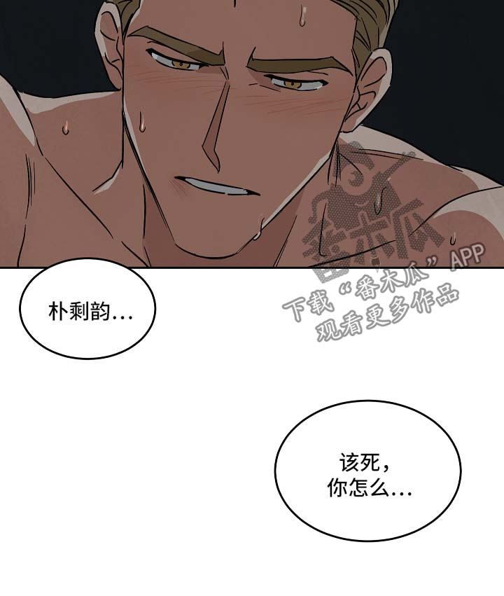第91章：外传37
