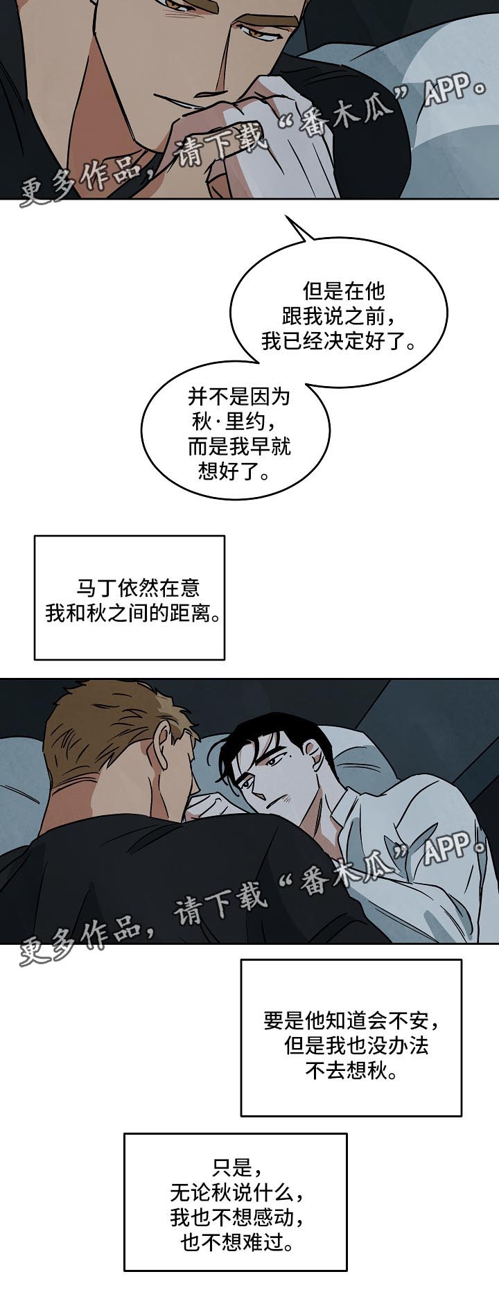 第82章：未来6