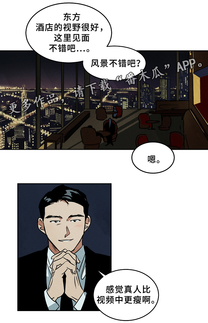 第68章：营生8