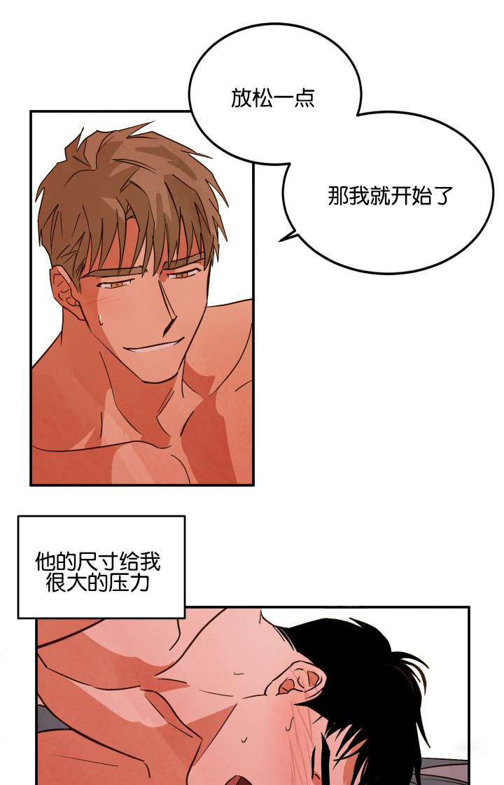 第22章：单纯为了钱12
