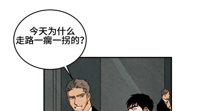 第30章：亲吻的冲动9