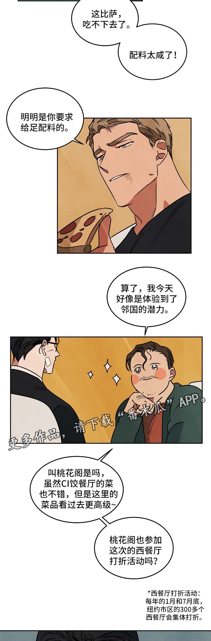 第79章：没办法再容忍你1