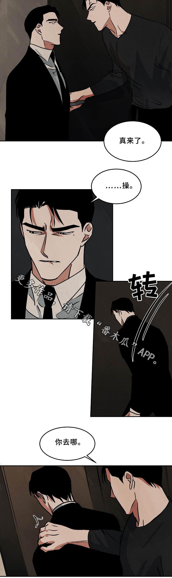 第69章：工作5