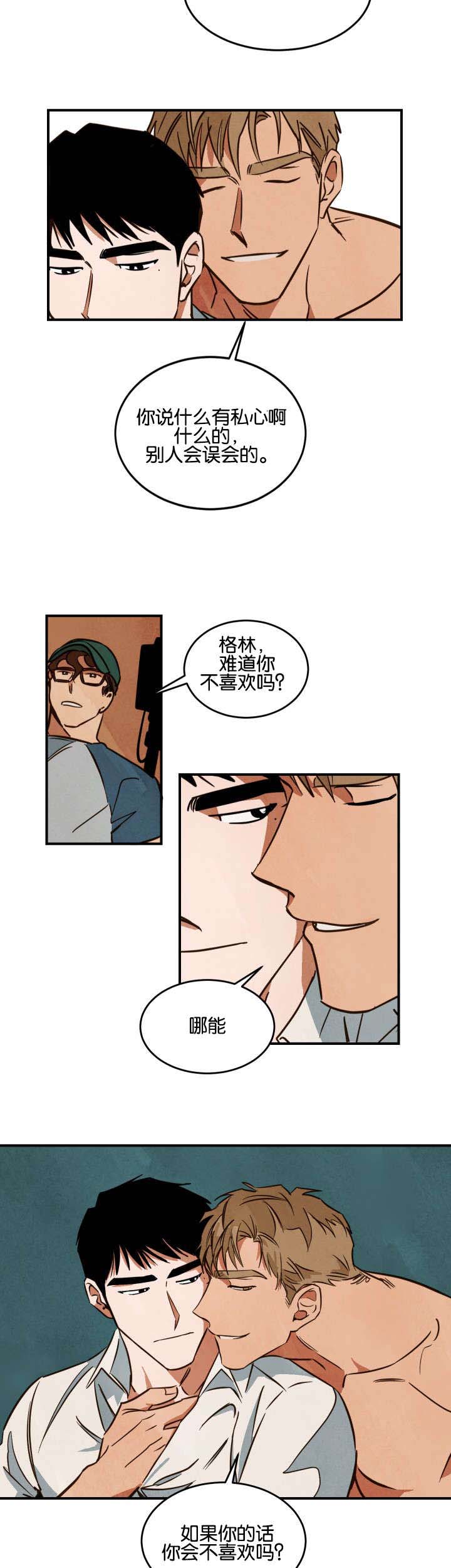 第20章：恋爱主题4