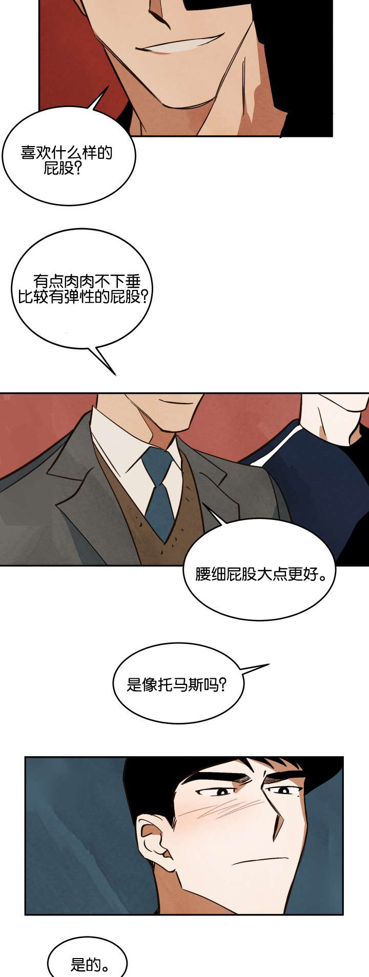 第14章：晚餐和电影3