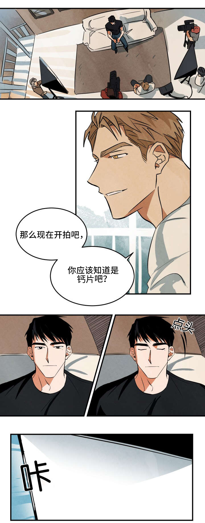 第1章：开端1