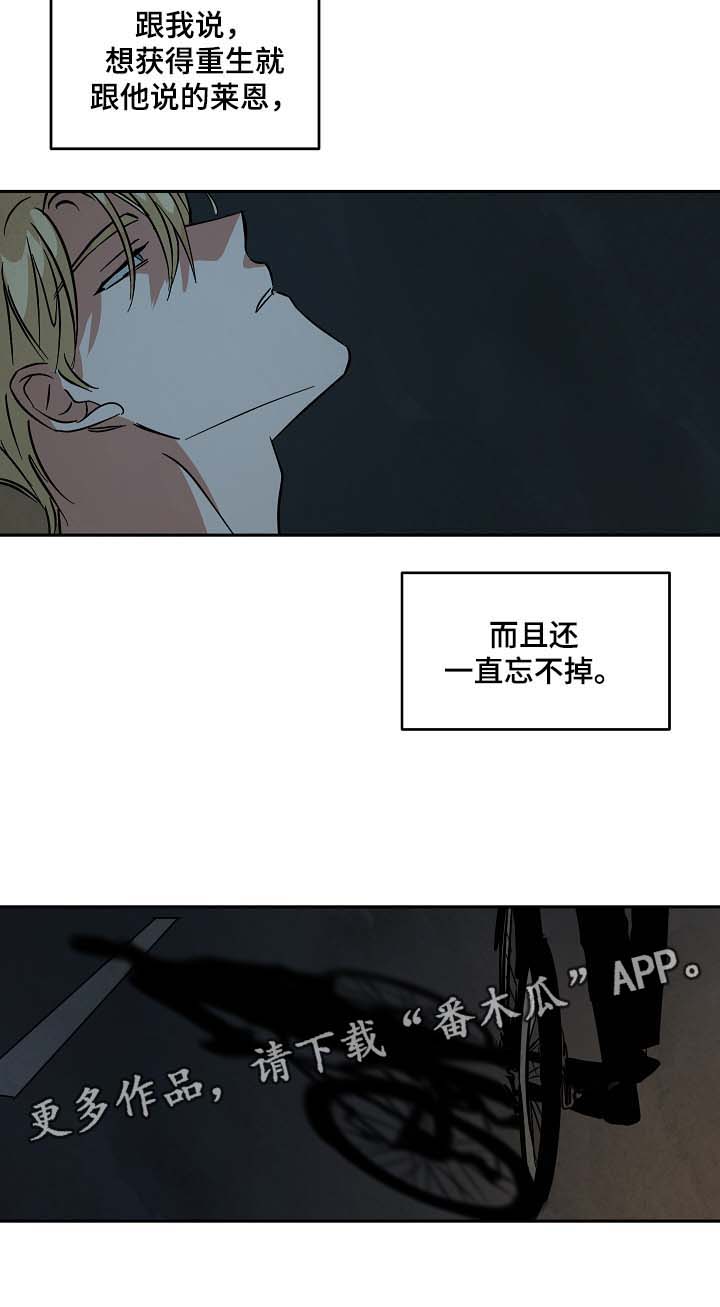 第57章：一直忘不掉11
