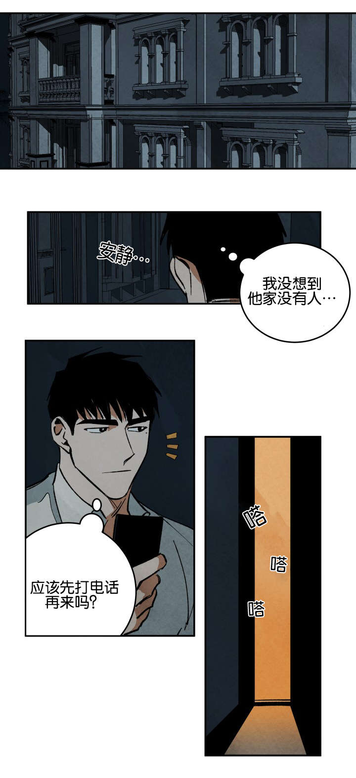 第26章：借dvd5