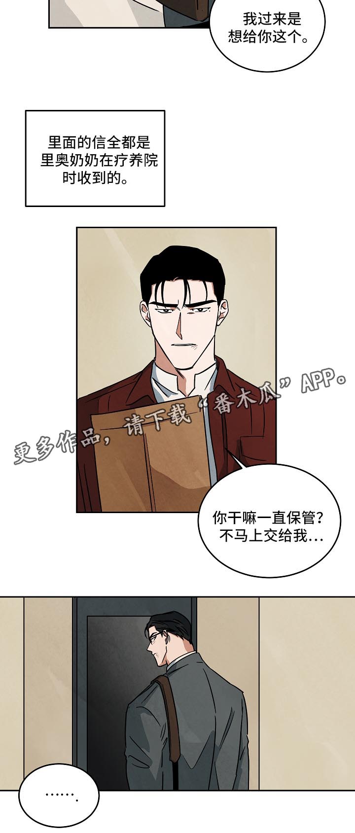 第81章：纪录片6