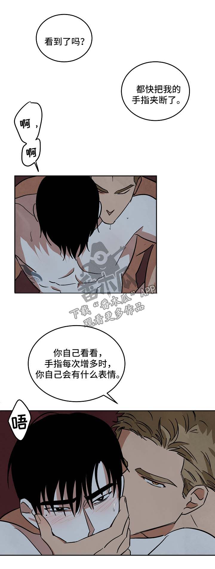 第91章：外传30