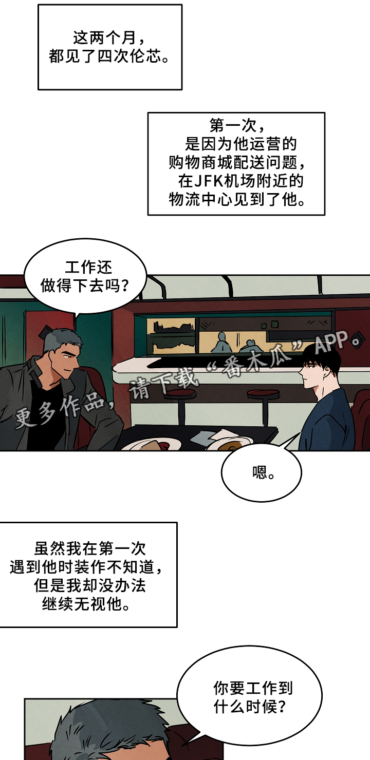 第67章：新的人生6