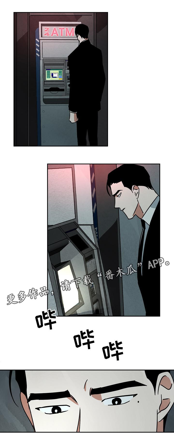 第84章：重头开始8