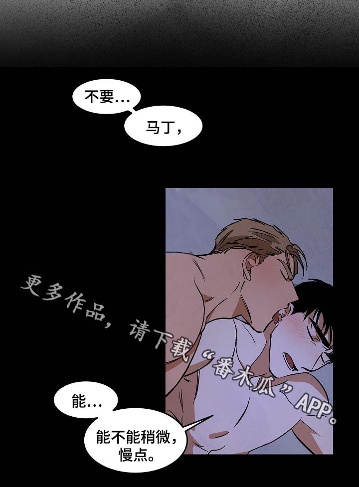 第41章：醒来2