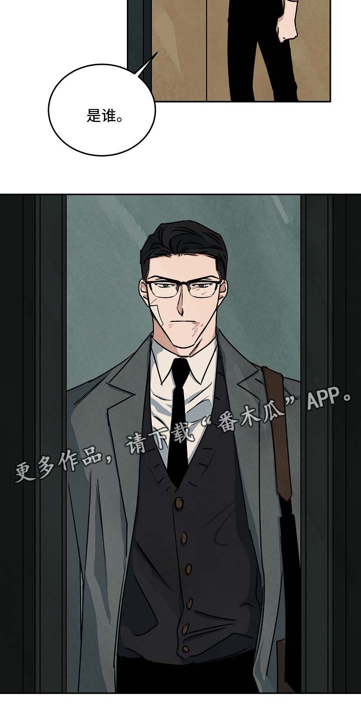 第76章：不要无视我6