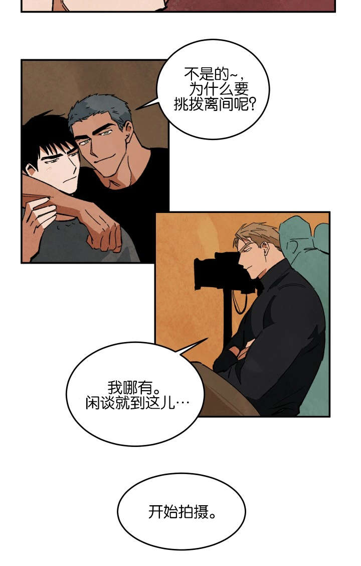 第28章：疼痛5