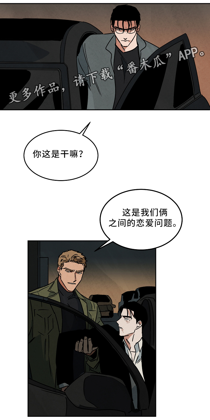 第71章：对不起10