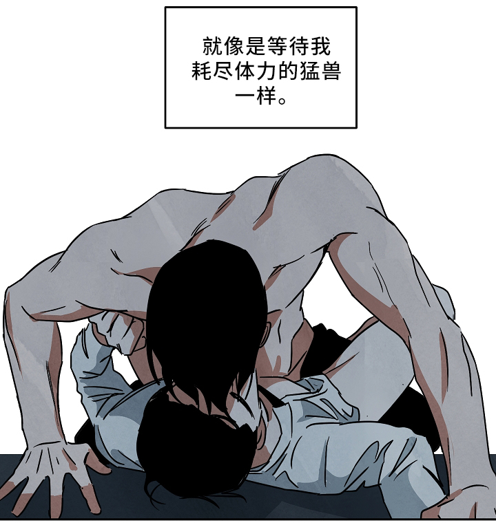 第70章：无法拒绝18