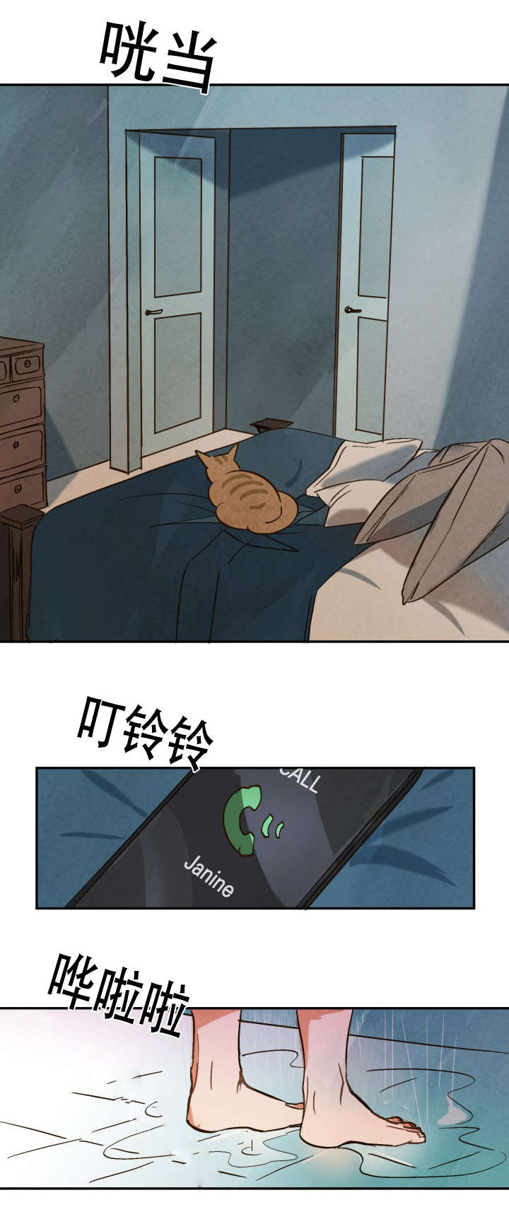 第6章：和别人拍摄0