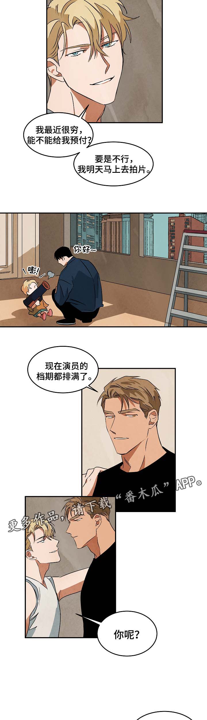 第43章：看房14