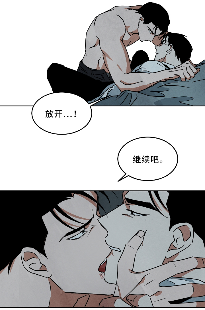 第70章：无法拒绝11