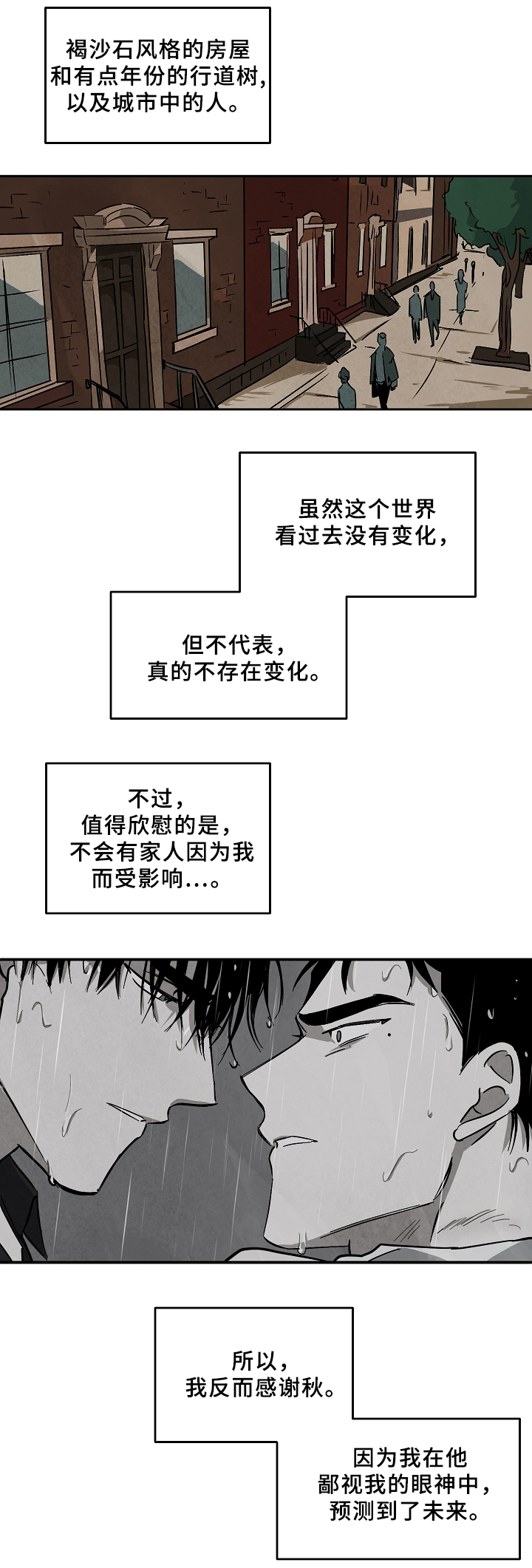 第64章：记录0