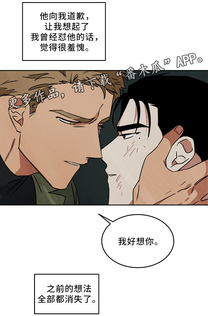 第72章：未来的出路2