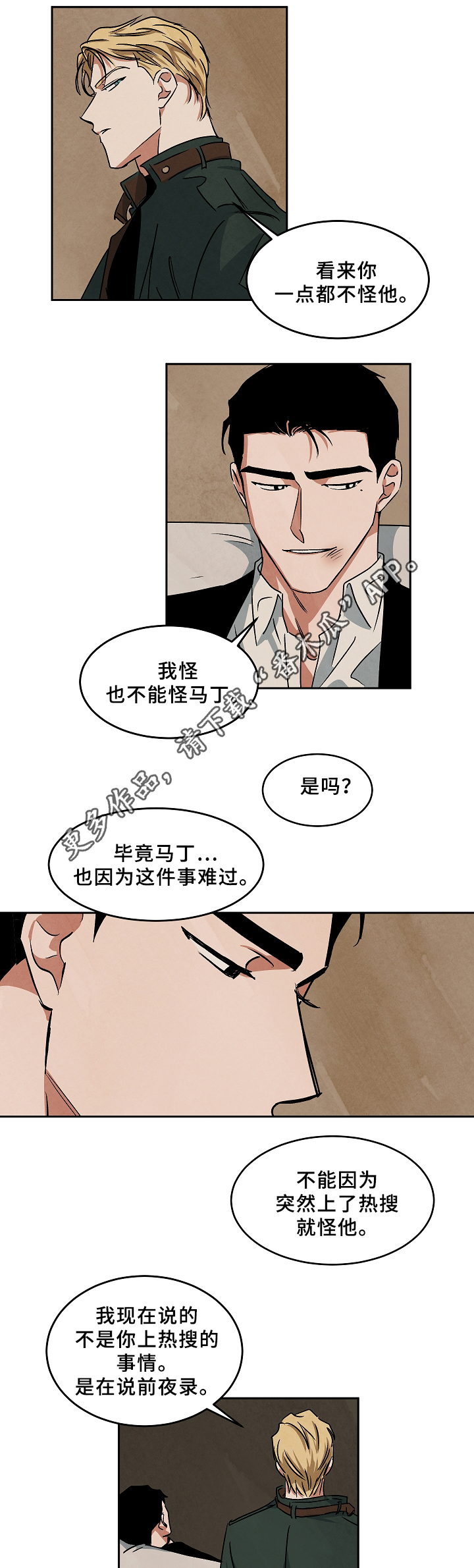 第64章：记录4