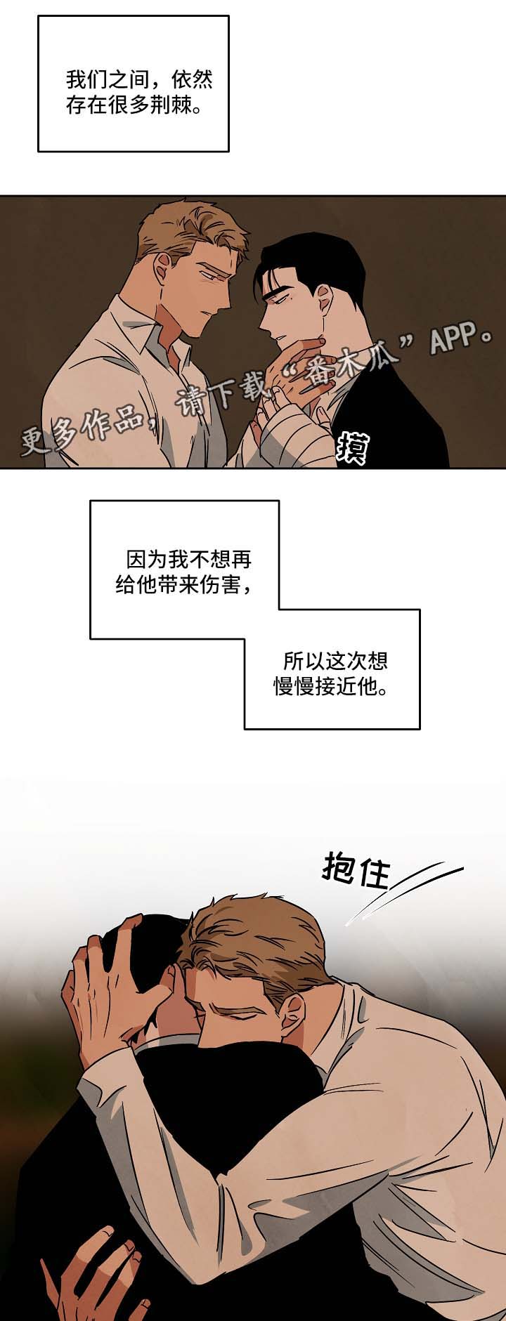 第75章：重新开始7